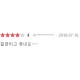 https://www.i-neoce.co.kr/data/editor/1907/thumb-edb9e8d9e2c3ebae1628bb03746aa11e_1563260260_0588_80x80.jpg
