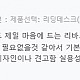 https://www.i-neoce.co.kr/data/editor/2001/thumb-96196064e70bbb5d2bfca5fbbea9374b_1578962910_9423_80x80.jpg