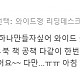 https://www.i-neoce.co.kr/data/editor/2004/thumb-d44fe0f1ed79ad17de75a4cff2f4f22c_1587097172_9918_80x80.jpg