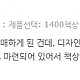 https://www.i-neoce.co.kr/data/editor/2006/thumb-89fe32228dfd3b7bb45db122bc1cc861_1591693099_1098_80x80.jpg